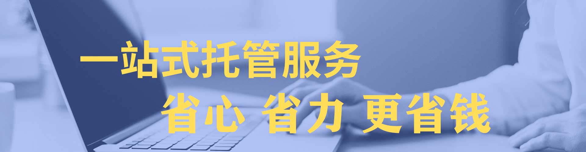 麒麟百度运营推广